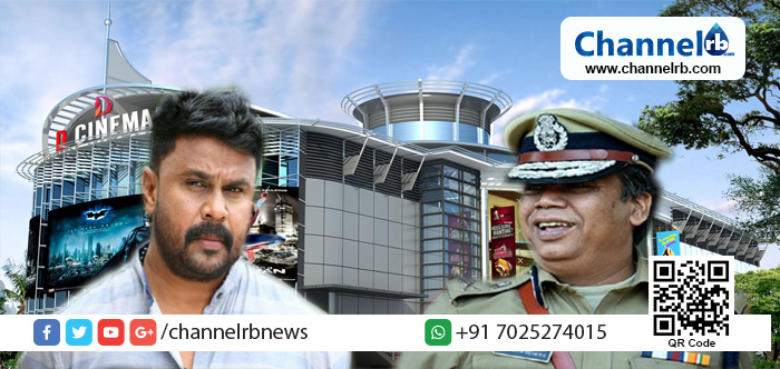 You are currently viewing ഒരിക്കല്‍ പൂട്ടിയാല്‍ വീണ്ടും ഉയരരുത്, ദിലീപിനെതിരെ കുരുക്കുകള്‍ മുറുകുന്നു; ദിലീപിന്‍റെ ഉടമസ്ഥതയിലുള്ള തിയേറ്ററിന് പ്രവര്‍ത്തന അനുമതി നല്‍കിയതിനെക്കുറിച്ച് വിജിലന്‍സ് അന്വേഷണത്തിന് നഗരസഭാ ശുപാര്‍ശ