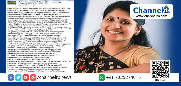 You are currently viewing സംഘപരിവാർ ഭീഷണി, അപകീര്‍ത്തികരമായ പോസ്റ്റുകളുടെ സ്ക്രീന്‍ ഷോട്ടുകള്‍ സഹിതം സൈബര്‍ ഗ്രൂപ്പുകള്‍ക്കെതിരെ മുഖ്യമന്ത്രിക്കും ഡി. ജി. പിക്കും ദീപാ നിശാന്ത് പരാതി നല്‍കി