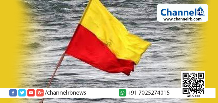 You are currently viewing കാശ്മീരിന് പിന്നാലെ സ്വന്തമായി പതാക നിര്‍മ്മിക്കാന്‍ കര്‍ണാടക; സംസ്ഥാനങ്ങള്‍ക്ക് പതാക ഉണ്ടാക്കാനുള്ള അവകാശം രാജ്യത്തിന്റെ നിയമം നല്‍കുന്നുണ്ടെന്ന് സര്‍ക്കാര്‍