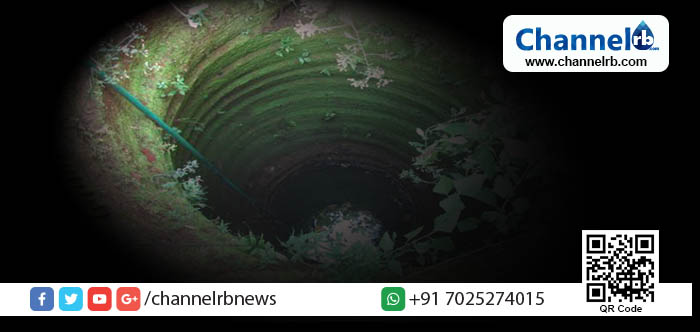 You are currently viewing കാസർകോട് പൈവളിഗയിൽ വീട്ടമ്മ കിണറ്റിൽ വീണ് മരിച്ചു.