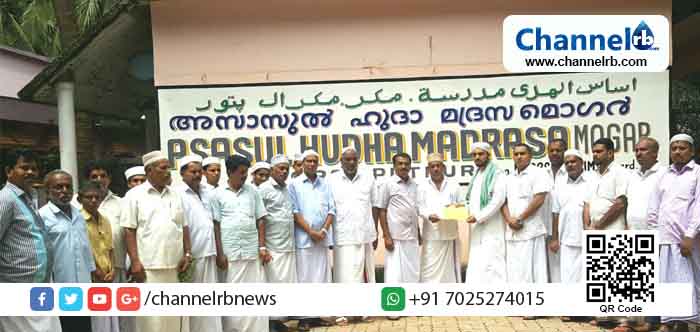 You are currently viewing മൊഗർ കുട്ടായ്മ്മയുടെ ജീവ കാരുണ്യ പ്രവർത്ത നത്തിന്റെ ഭാഗമായി വീട് നിർമ്മിക്കാൻ ഭൂമി നൽകി