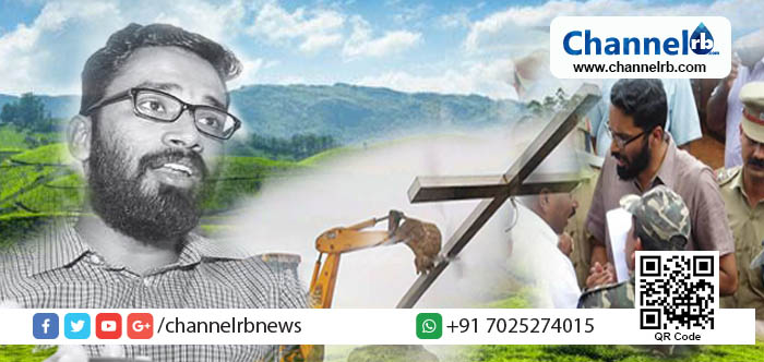 Read more about the article സർക്കാർ കയ്യേറ്റക്കാർക്കൊപ്പമുണ്ട് .. മൂന്നാർ കയ്യേറ്റം റവന്യൂ വകുപ്പ് അട്ടിമറിക്കുന്നു; ശ്രീറാം വെങ്കിട്ടരാമന്റെ സ്ക്വാഡിലെ വിശ്വസ്തർക്കും സ്ഥലം മാറ്റം