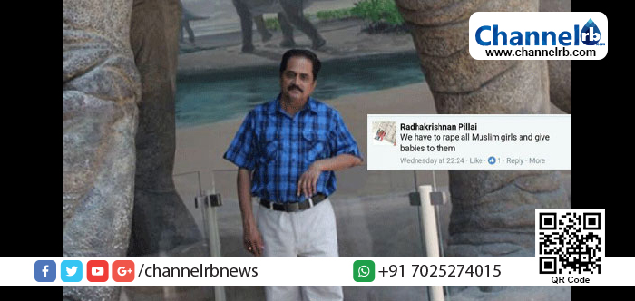 You are currently viewing മുസ്ലിം പെണ്‍കുട്ടികളെ ബലാത്സംഗം ചെയ്യണം എന്നിട്ട് ആ കുട്ടികളെ അവര്‍ക്ക് തന്നെ കൊടുക്കണം; മലയാളിയുടെ ഫെയ്‌സ്ബുക്ക് കമന്റ് വിവാദമാകുന്നു.