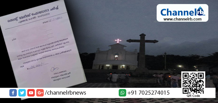 You are currently viewing ആശുപത്രി നിര്‍മ്മിക്കാന്‍ ഇരുപതിനായിരം രൂപ സംഭാവന ചോദിച്ച പള്ളി വികാരിക്ക് വിശ്വാസി കൊടുത്ത മറുപടി