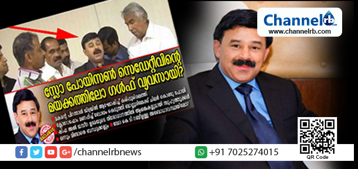 Read more about the article വ്യാജ പ്രചാരണങ്ങള്‍ക്കും കിംവദന്തികള്‍ക്കും വിരാമം; ഷിഫ അല്‍ ജസീറ മെഡിക്കല്‍ ഗ്രൂപ്പ് ഉടമ ഡോ. കെ. ടി. റബീഉല്ല വീട്ടുതടങ്കലില്‍ അല്ല; ആരോപണങ്ങളെ തള്ളി ഫേസ്ബുക്ക് ലൈവിലൂടെ റബീഉല്ല രംഗത്തെത്തി