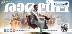 Read more about the article ദിലീപ് നായകനാകുന്ന രാമലീലയുടെ റിലീസിംങ് മാറ്റി വച്ചു.