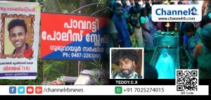 Read more about the article ആത്മഹത്യ ചെയ്യാന്‍ തീരുമാനിക്കുമ്പോൾ അവൻ സ്വപ്നം കണ്ടിരിക്കും കേരളത്തിലെ യുവാക്കൾ ഒന്നടങ്കം പോലീസ് സ്റ്റേഷനുകളിലേക്ക് മാർച്ച് ചെയ്യുന്നത്….