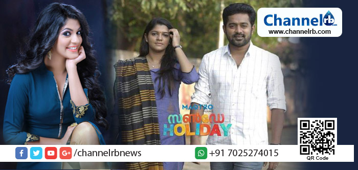 You are currently viewing മലയാളത്തിൽ സൂപ്പർഹിറ്റായ ‘സൺഡേ ഹോളിഡേ’ തമിഴും തെലുങ്കും സംസാരിക്കാൻ ഒരുങ്ങുന്നു