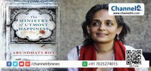 Read more about the article ഒരു ഇന്ത്യന്‍ ട്രാന്‍സ്‌ജെന്‍ഡറിന്‍റെ കഥ പറഞ്ഞുകൊണ്ട് അരുന്ധതി റോയ് വീണ്ടും ബുക്കര്‍ സാധ്യതാപട്ടികയില്‍