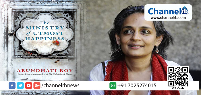 You are currently viewing ഒരു ഇന്ത്യന്‍ ട്രാന്‍സ്‌ജെന്‍ഡറിന്‍റെ കഥ പറഞ്ഞുകൊണ്ട് അരുന്ധതി റോയ് വീണ്ടും ബുക്കര്‍ സാധ്യതാപട്ടികയില്‍