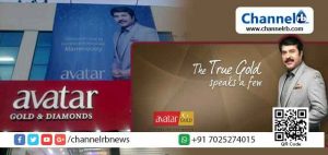 Read more about the article മമ്മൂട്ടിക്കും കുരുക്ക് മുറുകുന്നു; അവതാര്‍ ഗോള്‍ഡ് തട്ടിപ്പിൽ പണം നഷ്ടപ്പെട്ടവരുടെ പരാതിയില്‍ ജ്വല്ലറി ഉടമയുടെ ഭാര്യ അറസ്റ്റില്‍; നിക്ഷേപകർ മമ്മൂട്ടിക്കെതിരെ