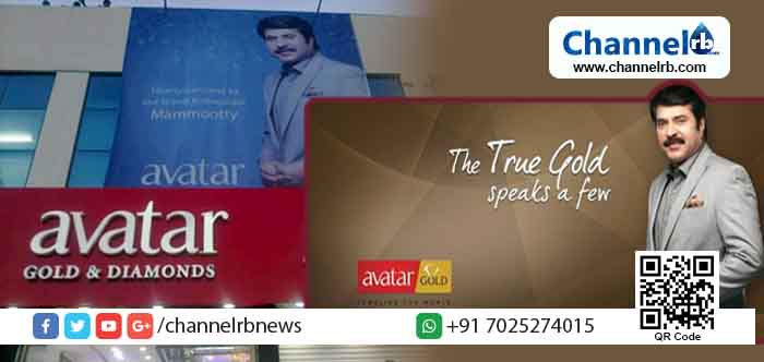 You are currently viewing മമ്മൂട്ടിക്കും കുരുക്ക് മുറുകുന്നു; അവതാര്‍ ഗോള്‍ഡ് തട്ടിപ്പിൽ പണം നഷ്ടപ്പെട്ടവരുടെ പരാതിയില്‍ ജ്വല്ലറി ഉടമയുടെ ഭാര്യ അറസ്റ്റില്‍; നിക്ഷേപകർ മമ്മൂട്ടിക്കെതിരെ