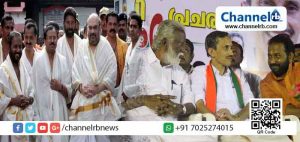 Read more about the article “അഴിമതിയില്‍ മുങ്ങിക്കുളിച്ച്‌ പാര്‍ട്ടി നേതൃത്വം, തലകുനിച്ച്‌ പ്രവര്‍ത്തകര്‍ പൊതുസമൂഹത്തില്‍”; അഴിമതിക്കഥകള്‍ എണ്ണിപ്പറഞ്ഞ് ബി.ജെ.പി. നേതൃത്വത്തിന് അജ്ഞാത കത്ത്, കര്‍ശന നിലപാടെടുത്തില്ലെങ്കില്‍ ബൂത്ത് തലം മുതല്‍ സേവ് ബി. ജെ. പി. ഫോറം എന്ന ബദല്‍ സംവിധാനം മുളപൊട്ടുമെന്ന് ഭീഷണി