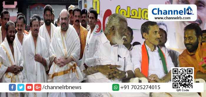 You are currently viewing “അഴിമതിയില്‍ മുങ്ങിക്കുളിച്ച്‌ പാര്‍ട്ടി നേതൃത്വം, തലകുനിച്ച്‌ പ്രവര്‍ത്തകര്‍ പൊതുസമൂഹത്തില്‍”; അഴിമതിക്കഥകള്‍ എണ്ണിപ്പറഞ്ഞ് ബി.ജെ.പി. നേതൃത്വത്തിന് അജ്ഞാത കത്ത്, കര്‍ശന നിലപാടെടുത്തില്ലെങ്കില്‍ ബൂത്ത് തലം മുതല്‍ സേവ് ബി. ജെ. പി. ഫോറം എന്ന ബദല്‍ സംവിധാനം മുളപൊട്ടുമെന്ന് ഭീഷണി