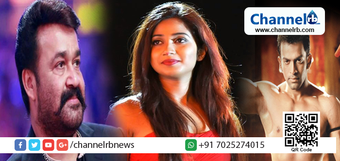 You are currently viewing ശ്രേയ ഘോഷാലിന് മലയാളത്തില്‍ പ്രിയ നടന്‍ മോഹന്‍ലാല്‍, ന്യൂജനറേഷനില്‍ പൃഥ്വിരാജ്