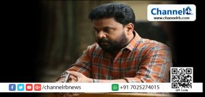 Read more about the article നടിയെ ആക്രമിച്ച കേസ്; ചരിത്രത്തിലെ ആദ്യത്തെ മാനഭംഗ ക്വട്ടേഷനെന്ന് പ്രോസിക്യൂഷന്‍, ദിലീപിന്‍റെ ജാമ്യാപേക്ഷ വിധിപറയുന്നത് മാറ്റി