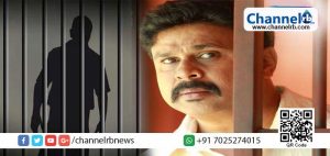 Read more about the article ദിലീപ് ആലുവ സബ് ജയിലിൽ; ചുമത്തിയിരിക്കുന്നത് ജാമ്യമില്ലാ വകുപ്പ്, ചോദ്യംചെയ്യലിനിടെ പൊട്ടിക്കരഞ്ഞു