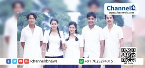 Read more about the article “അനുരാഗം – ദി ആർട്ട്‌ ഓഫ്‌ തേപ്പ്‌” ; പ്രണയത്തിന്റെ വ്യത്യസ്ഥ തലങ്ങളുമായി ന്യൂ ജനറേഷന്‍ പ്രണയകഥ