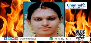 Read more about the article പത്രവിതരണക്കാരൻ കണ്ടത് വീടിനടുത്തുള്ള വാഴത്തോട്ടത്തിൽ കത്തുന്ന വീട്ടുകാരിയെ; ബഹളംവെച്ച് ആളെ കൂട്ടിയെങ്കിലും ജീവൻ രക്ഷിക്കാനായില്ല; സംഭവത്തിൽ ഭർത്താവും ഭർതൃമാതാവും അറസ്റ്റിൽ