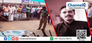 Read more about the article ആര്‍.എസ്.എസ് ക്രിമിനലുകള്‍ കൊലപ്പെടുത്തിയ കൊടിഞ്ഞി ഫൈസലിന്റെ ബന്ധുക്കളും ഇസ്ലാം മതം സ്വീകരിച്ചു. ഫൈസലിന്റെ രണ്ട് സഹോദരിമാരടക്കം എട്ടുപേരാണ് ഇസ്ലാം മതം സ്വീകരിച്ചത്.