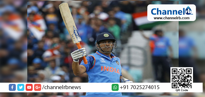 You are currently viewing ഐ.സി.സിയുടെ പുതിയ നിയമം ധോണിക്ക് തിരിച്ചടിയാവുന്നു. ഇനി കളിക്കണമെങ്കില്‍ ബാറ്റ് മാറ്റണം.