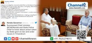 Read more about the article ഗവര്‍ണറുടെ ഭാഷ പോലും അപകടം പിടിച്ചതും അധികാര പരിധിക്കു പുറത്തുള്ളതുമാണ്; മുഖ്യമന്ത്രിയെ വിളിച്ചുവരുത്തിയ ഗവർണറുടെ നടപടിയെ വിമർശിച്ചുകൊണ്ട് മുതിര്‍ന്ന അഭിഭാഷകന്‍ സി. ഷുക്കൂര്‍