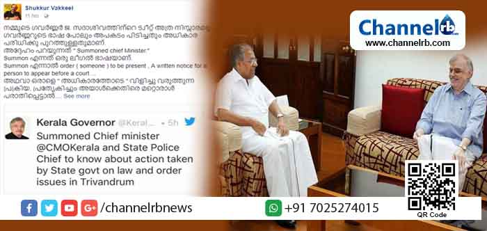 You are currently viewing ഗവര്‍ണറുടെ ഭാഷ പോലും അപകടം പിടിച്ചതും അധികാര പരിധിക്കു പുറത്തുള്ളതുമാണ്; മുഖ്യമന്ത്രിയെ വിളിച്ചുവരുത്തിയ ഗവർണറുടെ നടപടിയെ വിമർശിച്ചുകൊണ്ട് മുതിര്‍ന്ന അഭിഭാഷകന്‍ സി. ഷുക്കൂര്‍