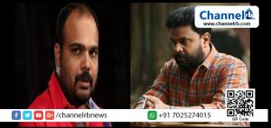 Read more about the article ഇങ്ങനെയൊന്നും ചെയ്യാൻ, ചെയ്യിപ്പിക്കാൻ ദിലീപേട്ടന് കഴിയില്ല… സത്യം പുറത്തു വരണം… നിരപരാധി ആണെങ്കിൽ അത് തെളിയിക്കാനുള്ള അവസരവും: സംവിധായകന്‍ വൈശാഖ് പറഞ്ഞത്