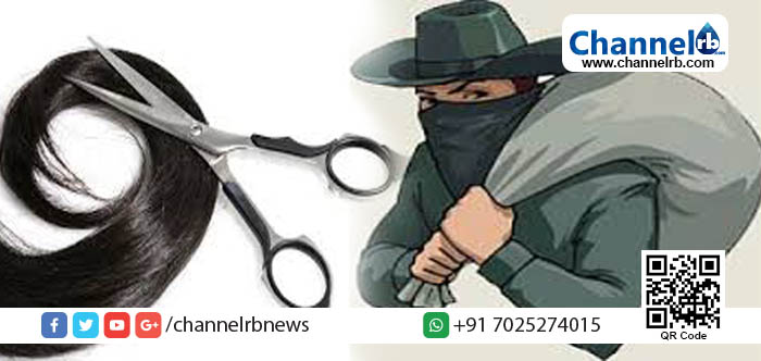 You are currently viewing തലമുടി മോഷണം പോകുന്ന ഒരു ഗ്രാമം; കിടന്നുറങ്ങാൻ പോലും പേടിയാണെന്ന് ഗ്രാമവാസികൾ; എന്തുചെയ്യണം എന്നറിയാതെ പോലീസുകാരും.