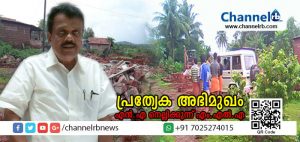 Read more about the article നേരിട്ട് സ്ഥലം സന്ദർശിക്കുകയാണെങ്കിൽ മുഖ്യമന്ത്രിപോലും പറയും ഇത് ക്രൂരതയാണെന്ന്; കാസർകോട്ടെ കയ്യേറ്റമൊഴിപ്പിക്കലിനെ കുറിച്ച് എന്‍.എ നെല്ലിക്കുന്ന് എം.എല്‍.എ