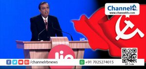 Read more about the article റിലയന്‍സ് ജിയോയ്ക്ക് കേരളാ സര്‍ക്കാര്‍ കൊടുത്ത പണി എന്താണെന്ന് അറിയണ്ടേ?