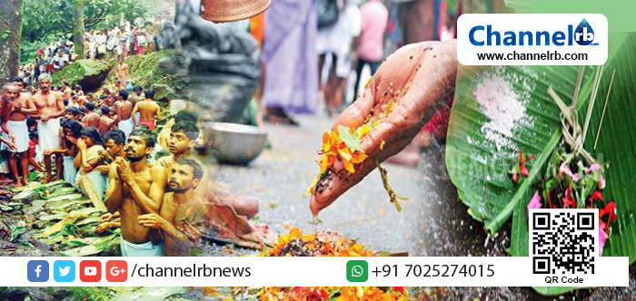 Read more about the article ഇന്ന് കര്‍ക്കിടക വാവ്..എന്തിനാണ് ബലി ഇടുന്നത്? എന്താണ് ബലിതര്‍പ്പണ ക്രിയ? ആരാണ് ബലി ഇടേണ്ടത്? എന്ത് കൊണ്ട് വാവിന് ബലി ഇടണം?