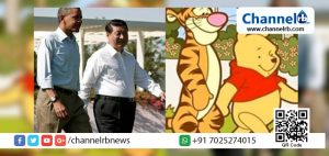 Read more about the article ചൈനീസ് പ്രസിഡന്റിനെ കളിയാക്കാൻ ഉപയോഗിച്ചു, കാര്‍ട്ടൂണ്‍ കഥാപാത്രം വിന്നി ദ പോയ്ക്ക് ചൈന വിലക്ക് ഏർപ്പെടുത്തി