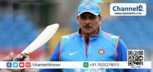 Read more about the article നീണ്ട നാളുകള്‍ക്ക് വിരാമമായി ഇന്ത്യന്‍ ക്രിക്കറ്റ് ടീമിന്റെ പുതിയ കോച്ചായി രവിശാസ്ത്രി ചുമതലയേറ്റു.