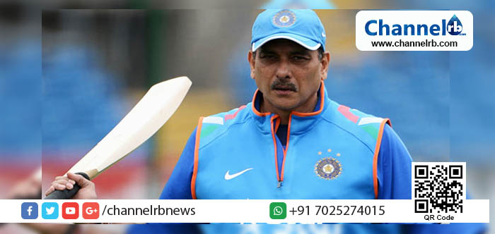 You are currently viewing നീണ്ട നാളുകള്‍ക്ക് വിരാമമായി ഇന്ത്യന്‍ ക്രിക്കറ്റ് ടീമിന്റെ പുതിയ കോച്ചായി രവിശാസ്ത്രി ചുമതലയേറ്റു.