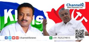 Read more about the article പുരോഗമന പ്രസ്ഥാനങ്ങളുമായി സഹകരിച്ച് മുന്നോട്ട് പോകുമെന്ന് കെ. പി. എം.എസ്; സ്വാഗതം ചെയ്ത് മുഖ്യമന്ത്രി