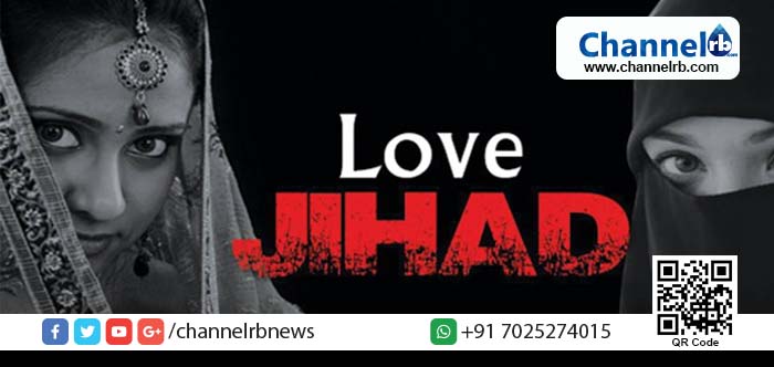 You are currently viewing ലൗ ജിഹാദ്; കേരളത്തിലെ മുഴുവന്‍ അന്വേഷണ വിവരങ്ങളും എന്‍. ഐ. എക്ക് കൈമാറണമെന്ന് സുപ്രീംകോടതി