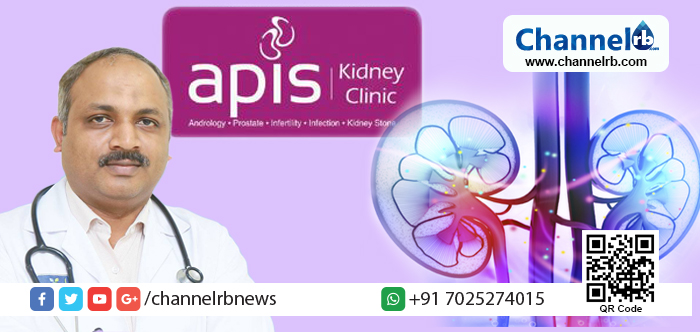 You are currently viewing മൂത്രക്കല്ല്, വൃക്ക രോഗികള്‍ക്ക് ആശ്വാസമായി ആപിസ് കിഡ്‌നി ക്ലിനിക്