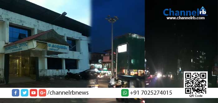 You are currently viewing കോടികൾ വരുമാനമുള്ള കാസർകോട് നഗരസഭ; പക്ഷേ തെരുവ് വിളക്കുകള്‍ നന്നാകാൻ പോലും പറ്റാത്ത അവസ്ഥ, നിജസ്ഥിയെന്ത്..?
