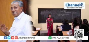 Read more about the article ഭാഷാന്യൂനപക്ഷ പ്രദേശങ്ങളിൽ ഒന്നാം ഭാഷ തമിഴോ കന്നഡയോ തന്നെ, മലയാളം ഉപഭാഷ;: മുഖ്യമന്ത്രി