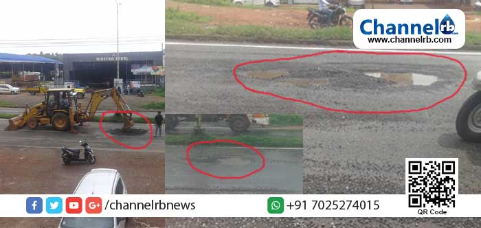 You are currently viewing കുഴി പിന്നെയും കുഴി; നാട്ടുകാരുടെ കണ്ണില്‍ പൊടിയിട്ട് കാസര്‍കോട് നഗരത്തില്‍ അധികൃതരുടെ അറ്റകുറ്റപ്പണി