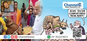 Read more about the article അന്ധവിശ്വാസത്തിന്റെ ചാണക ബങ്കറുകള്‍ സംഘപരിവാർ തീര്‍ക്കുന്നതാര്‍ക്ക്?