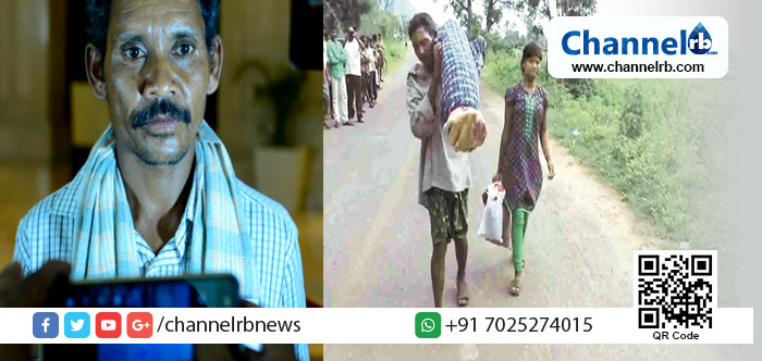 You are currently viewing ഓര്‍മയുണ്ടോ സ്വന്തം ഭാര്യയുടെ മൃതദേഹം ചുമന്നുനടന്ന ദാനാ മാജിയെന്ന ഒഡീഷക്കാരനെ? സംഭവം കഴിഞ്ഞ് ഒരുവര്‍ഷം പിന്നിടുമ്പോള്‍ അയാളുടെ ഇന്നത്തെ അവസ്ഥയെന്തെന്നറിയുമോ?