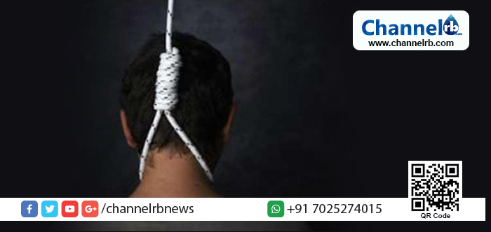 You are currently viewing ഭാര്യയെ കാമുകന്‍ മാനഭംഗത്തിനിരയാക്കി; മനം നൊന്ത ഭര്‍ത്താവ് ജീവനൊടുക്കി