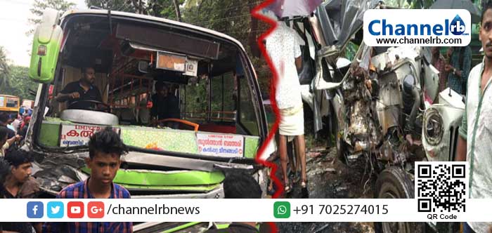 You are currently viewing താമരശ്ശേരിയില്‍ സ്വകാര്യ ബസ് നിയന്ത്രണം വിട്ട് ജീപ്പിലും കാറിലും ഇടിച്ചു, മൂന്നുകുട്ടികളടക്കം ആറു പേര്‍ മരിച്ചു