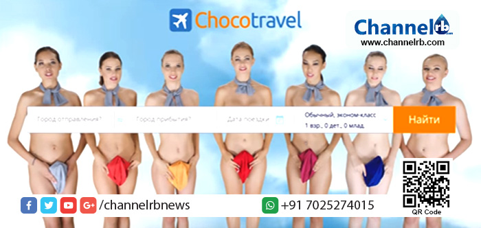 Read more about the article യാത്രക്കാരെ കിട്ടാന്‍ എയര്‍ഹോസ്റ്റസുമാര്‍ പൂര്‍ണ നഗ്നരായി പരസ്യം, വീഡിയോ കാണാം