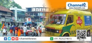 Read more about the article ബി. ജെ. പി ഹര്‍ത്താലില്‍ ആംബുലന്‍സുകള്‍ക്ക് നേരെയും ആക്രമണം; ഹര്‍ത്താല്‍ ദിനത്തിൽ ഇനി ആംബുലന്‍സുകളും സര്‍വീസ് നടത്തില്ല