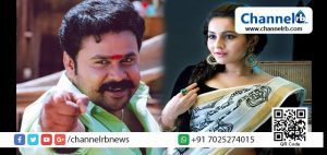 Read more about the article ‘കൊച്ചിരാജാവ് എത്തിയിട്ടുണ്ട്. ഒന്ന് കാണാന്‍ ആഗ്രഹിക്കുന്നു’; നടി ഭാമയുടെ സിനിമാ ജീവിതത്തിൽ വില്ലനായത് ദിലീപ്