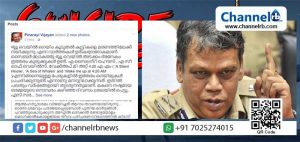 Read more about the article ബ്ലൂ വെയില്‍ ഗെയിം: സംസ്ഥാനത്ത് ഇതുവരെ മരണം സ്ഥിരീകരിച്ചിട്ടില്ലെന്ന് ബഹ്റ, തടയാന്‍ ഐ.ടി വകുപ്പിന് നിര്‍ദേശം നല്‍കിയതായി മുഖ്യമന്ത്രി