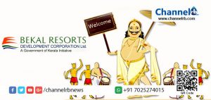 Read more about the article ഓണം ഒരുമ 2017: ഘോഷയാത്രയില്‍ ഫ്‌ളോട്ടുകള്‍ അവതരിപ്പിക്കുവാന്‍ അവസരം